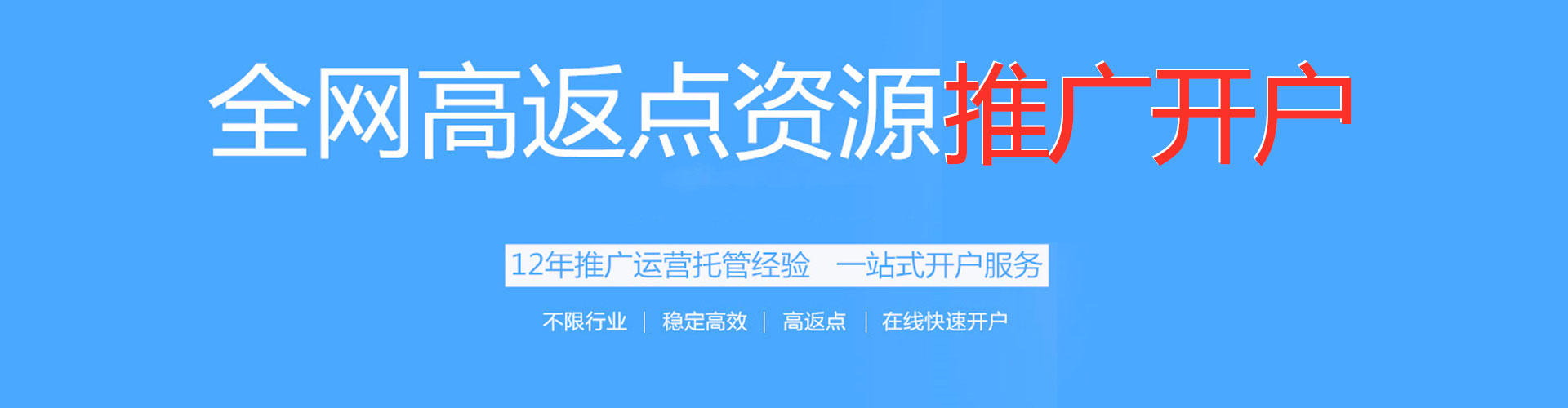 凤泉百度优化推广