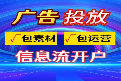 解析信息流广告公司如何利用大数据精准投放