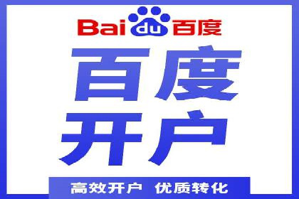 百度竞价广告在移动端的投放优化实践