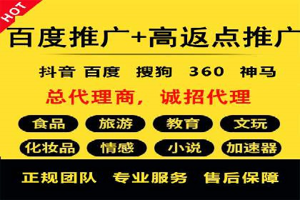 广告投放中的信息流优化：提高转化率的秘诀